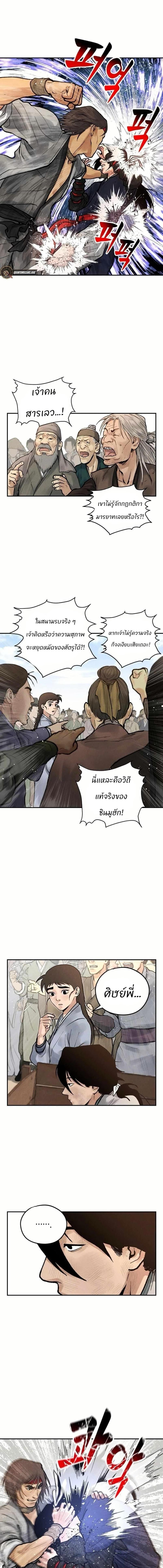 Manga-lc-com อ่านมังงะ อ่านการ์ตูน ออนไลน์ ฟรี Battle of the Martial Masters ตอนที่ 1 2 3 4 5 6 7 8 9 10 11 12 13 14 ฟรี ไม่มีโฆษณา Manga-lc - อ่าน มังงะ อ่าน การ์ตูน ออนไลน์ อ่านมังงะ ฟรี