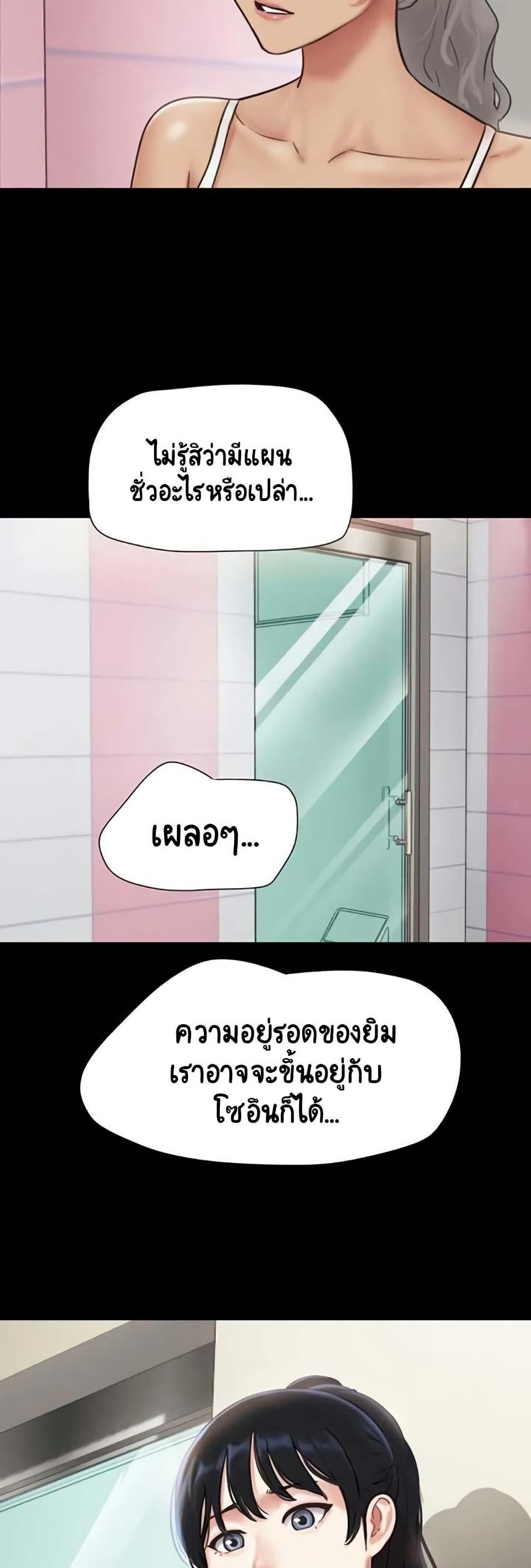 Doujin-Lc- อ่าน โดจิน มังฮวา เกาหลี ญี่ปุ่น จีน แปลไทย Soeun ตอนที่ 1 2 3 4 5 6 7 8 9 10 11 12 13 14 ฟรี ไม่มีโฆษณา อ่าน โดจิน Manhwa เกาหลี ญี่ปุ่น จีน เรามีครบ คัดมาให้เน้นๆ โดจิน 18+ รับประกันความฟินโดย  Doujin Lc