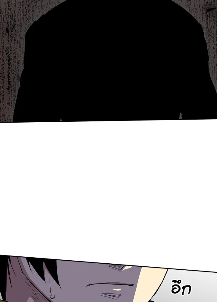 นักเลงกระจอกย้อนเวลามาทวงแค้น ตอนที่ 49 รูปที่ 55