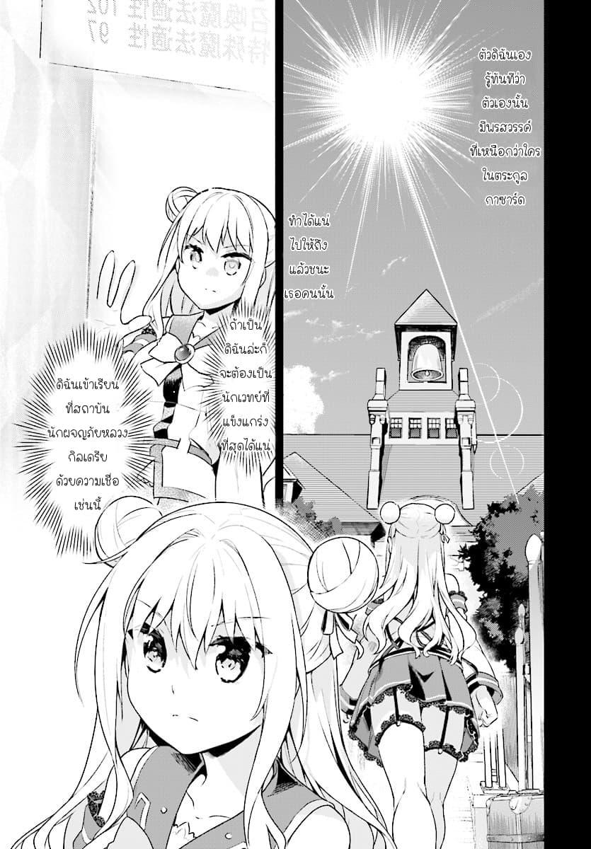 Manga-lc-com อ่านมังงะ อ่านการ์ตูน ออนไลน์ ฟรี Kenshi o Mezashite Nyugaku Shitanoni Maho Tekisei 9999 Nandesukedo! ตอนที่ 1 2 3 4 5 6 7 8 9 10 11 12 13 14 ฟรี ไม่มีโฆษณา Manga-lc - อ่าน มังงะ อ่าน การ์ตูน ออนไลน์ อ่านมังงะ ฟรี