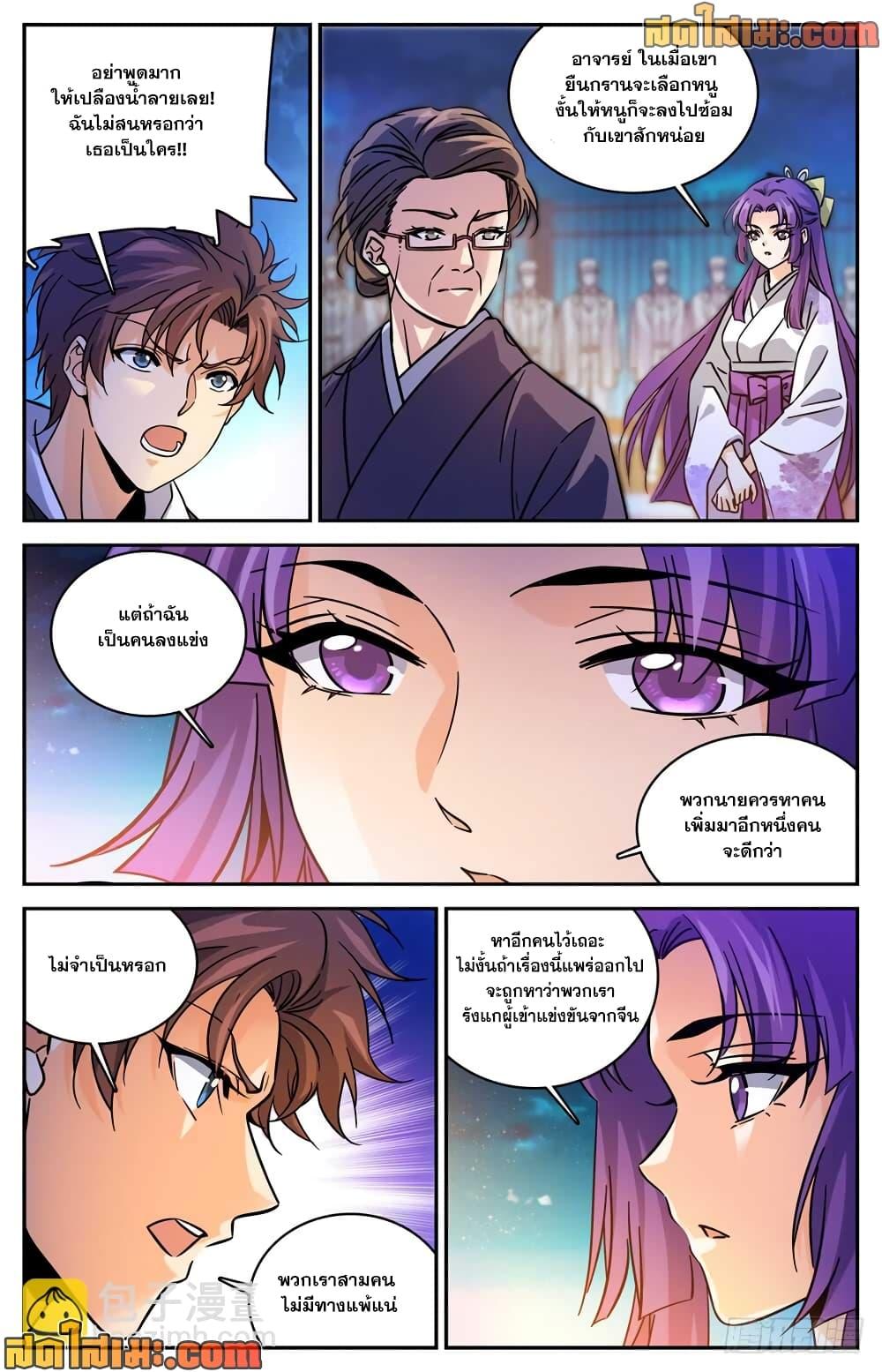 Manga-lc-com อ่านมังงะ อ่านการ์ตูน ออนไลน์ ฟรี Versatile Mage จอมเวทย์เต็มพิกัด ตอนที่ 1 2 3 4 5 6 7 8 9 10 11 12 13 14 ฟรี ไม่มีโฆษณา Manga-lc - อ่าน มังงะ อ่าน การ์ตูน ออนไลน์ อ่านมังงะ ฟรี