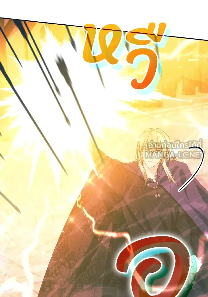 ทำแบบนี้ไม่ได้เพคะ องค์ชาย ตอนที่ 62 รูปที่ 36