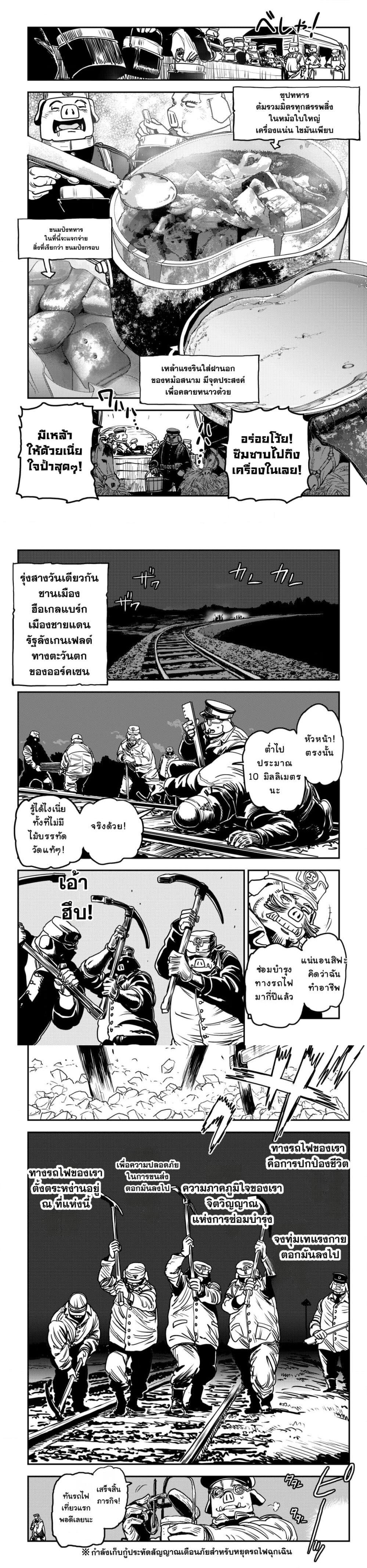 Manga-lc-com อ่านมังงะ อ่านการ์ตูน ออนไลน์ ฟรี Orcsen Oukokushi, History of the Kingdom of the Orcsen ตอนที่ 1 2 3 4 5 6 7 8 9 10 11 12 13 14 ฟรี ไม่มีโฆษณา Manga-lc - อ่าน มังงะ อ่าน การ์ตูน ออนไลน์ อ่านมังงะ ฟรี