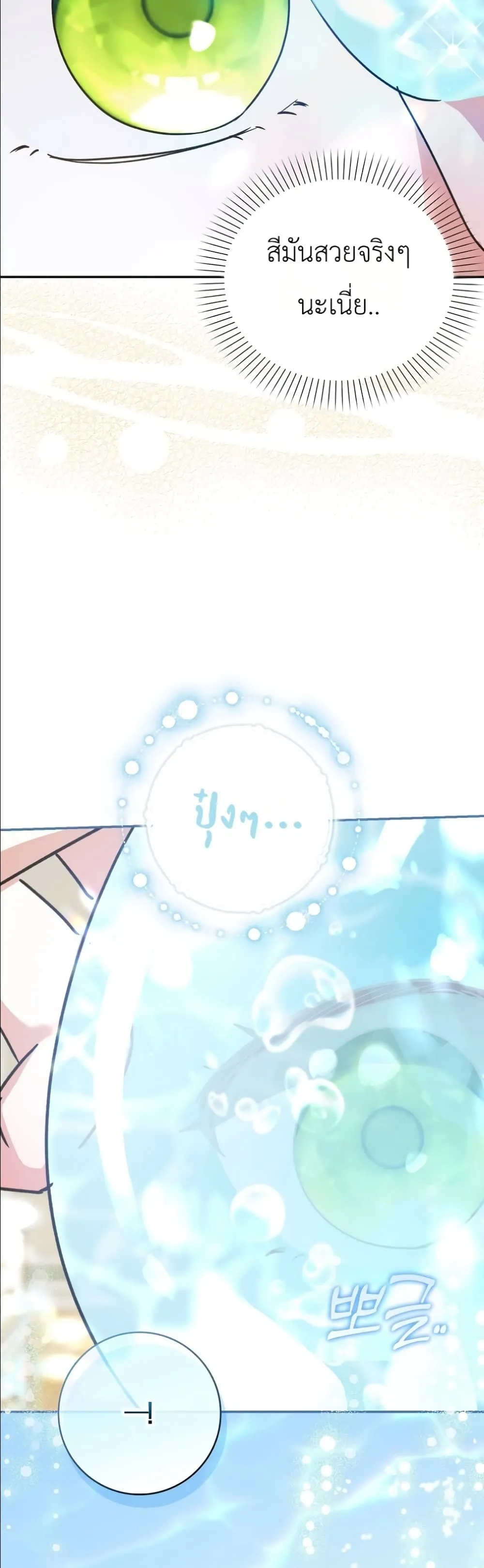Manga-lc-com อ่านมังงะ อ่านการ์ตูน ออนไลน์ ฟรี I Will Save My Dad ตอนที่ 1 2 3 4 5 6 7 8 9 10 11 12 13 14 ฟรี ไม่มีโฆษณา Manga-lc - อ่าน มังงะ อ่าน การ์ตูน ออนไลน์ อ่านมังงะ ฟรี