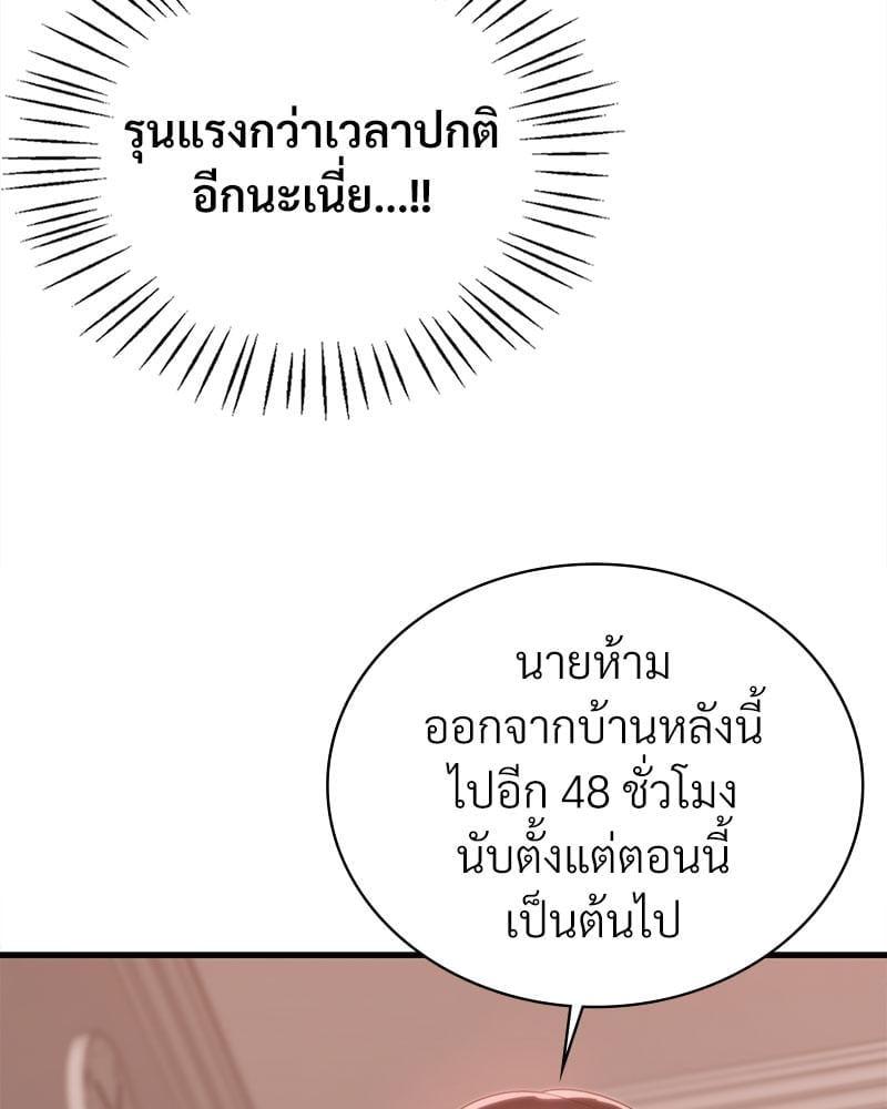 Doujin-Lc- อ่าน โดจิน มังฮวา เกาหลี ญี่ปุ่น จีน แปลไทย Drunk on You ตอนที่ 1 2 3 4 5 6 7 8 9 10 11 12 13 14 ฟรี ไม่มีโฆษณา อ่าน โดจิน Manhwa เกาหลี ญี่ปุ่น จีน เรามีครบ คัดมาให้เน้นๆ โดจิน 18+ รับประกันความฟินโดย  Doujin Lc