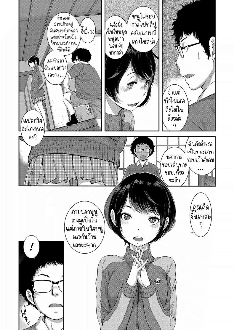 Doujin-Lc- อ่าน โดจิน มังฮวา เกาหลี ญี่ปุ่น จีน แปลไทย เรื่องราวของน้องเมด [Harazaki Takuma] Maid Kitan - Maid Mysterious Story ตอนที่ 1 2 3 4 5 6 7 8 9 10 11 12 13 14 ฟรี ไม่มีโฆษณา อ่าน โดจิน Manhwa เกาหลี ญี่ปุ่น จีน เรามีครบ คัดมาให้เน้นๆ โดจิน 18+ รับประกันความฟินโดย  Doujin Lc