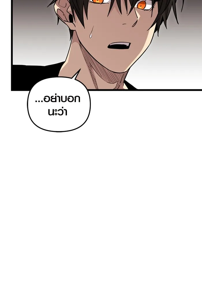 พลิกชะตาคว้าไอเทมระดับเทพ ตอนที่ 14 ก่อนพายุโหมกระหน่ำ รูปที่ 77