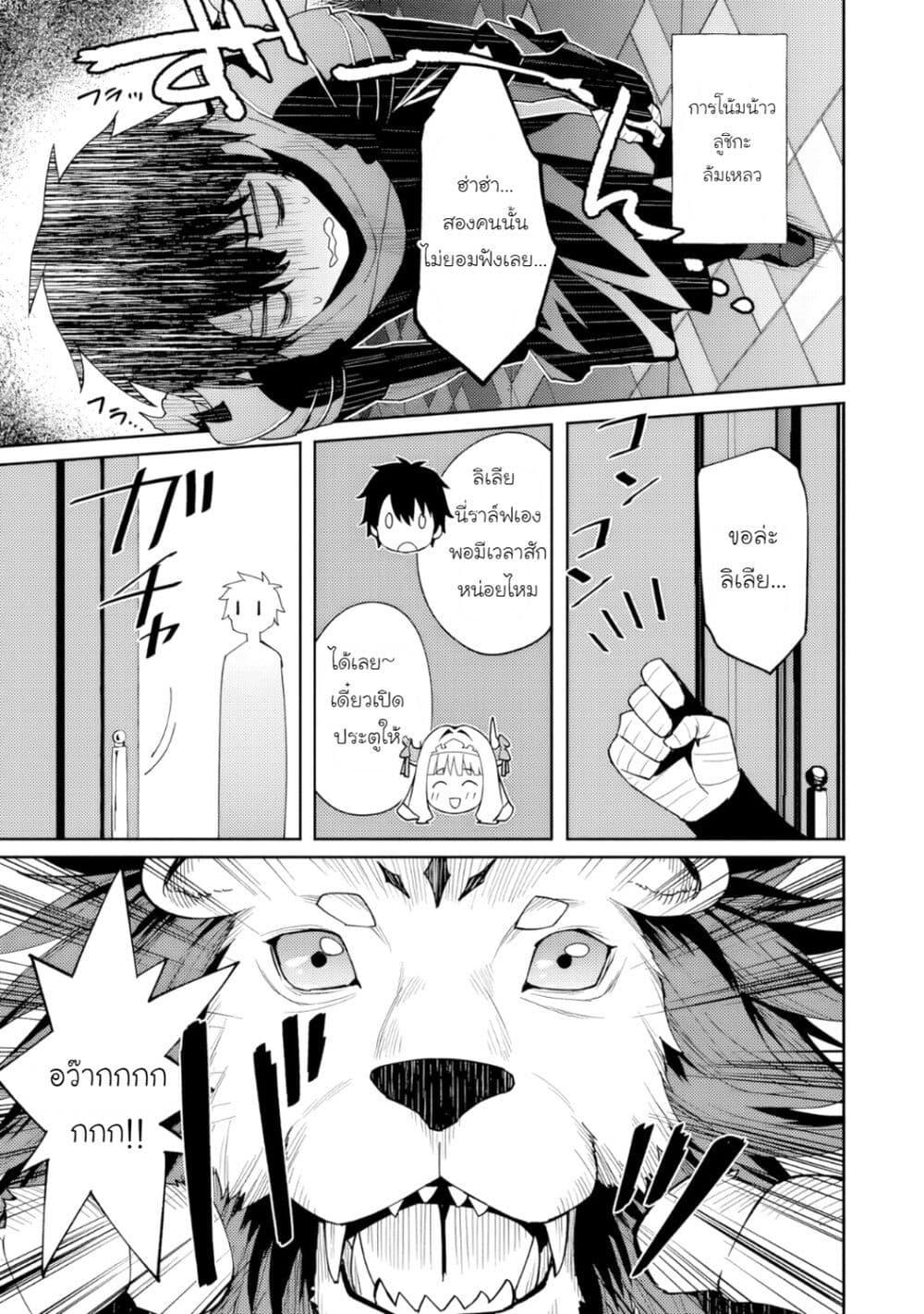 Manga-lc-com อ่านมังงะ อ่านการ์ตูน ออนไลน์ ฟรี Shitennou Saijaku no Jiritsu Keikaku ตอนที่ 1 2 3 4 5 6 7 8 9 10 11 12 13 14 ฟรี ไม่มีโฆษณา Manga-lc - อ่าน มังงะ อ่าน การ์ตูน ออนไลน์ อ่านมังงะ ฟรี