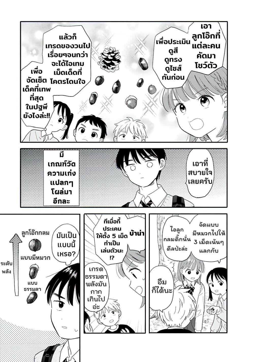 Manga-lc-com อ่านมังงะ อ่านการ์ตูน ออนไลน์ ฟรี Houkago Kitaku Biyori ตอนที่ 1 2 3 4 5 6 7 8 9 10 11 12 13 14 ฟรี ไม่มีโฆษณา Manga-lc - อ่าน มังงะ อ่าน การ์ตูน ออนไลน์ อ่านมังงะ ฟรี