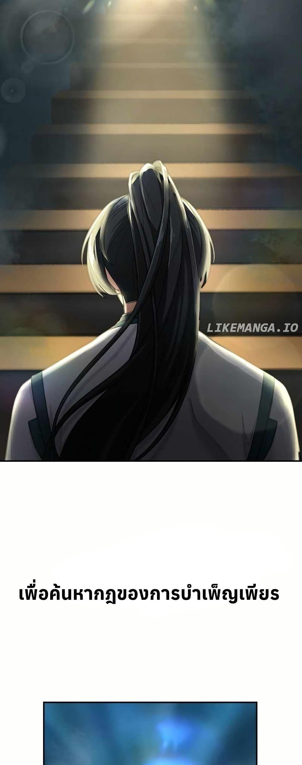 Manga-lc-com อ่านมังงะ อ่านการ์ตูน ออนไลน์ ฟรี The Laws of Cultivation ตอนที่ 1 2 3 4 5 6 7 8 9 10 11 12 13 14 ฟรี ไม่มีโฆษณา Manga-lc - อ่าน มังงะ อ่าน การ์ตูน ออนไลน์ อ่านมังงะ ฟรี