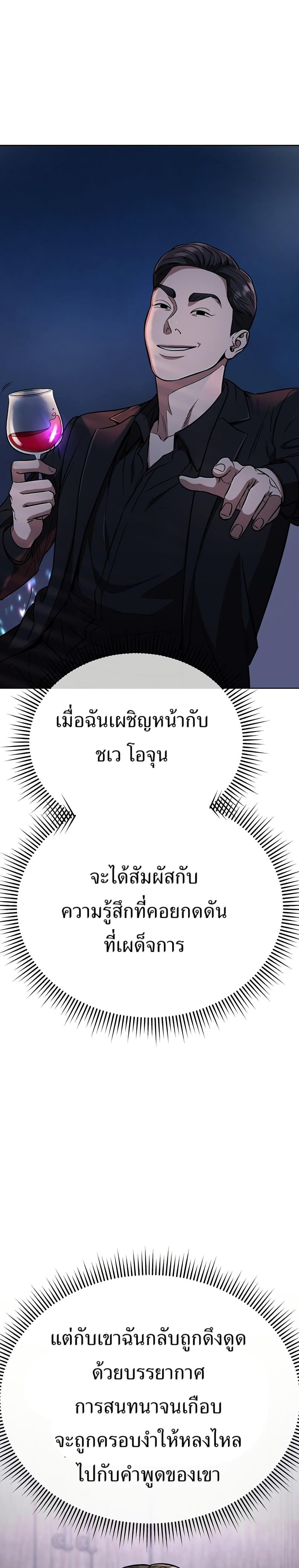 Manga-lc-com อ่านมังงะ อ่านการ์ตูน ออนไลน์ ฟรี New Employee Kim Chul-Soo ตอนที่ 1 2 3 4 5 6 7 8 9 10 11 12 13 14 ฟรี ไม่มีโฆษณา Manga-lc - อ่าน มังงะ อ่าน การ์ตูน ออนไลน์ อ่านมังงะ ฟรี