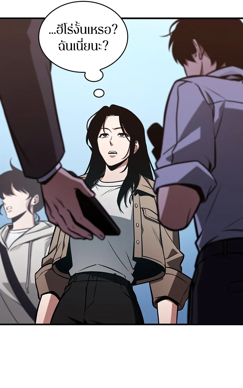 Omniscient Reader อ่านชะตาวันสิ้นโลก ตอนที่ 36 ขอบฟ้าเรื่องราว (4) รูปที่ 98
