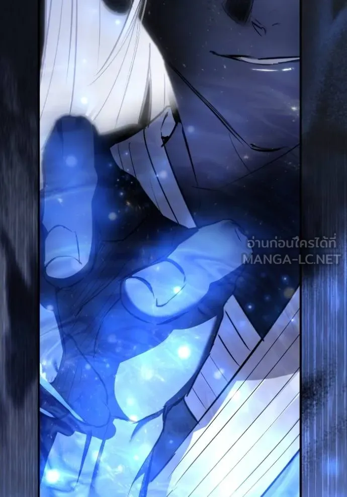 ยามหมาป่าทมิฬ ตอนที่ 39 รูปที่ 153