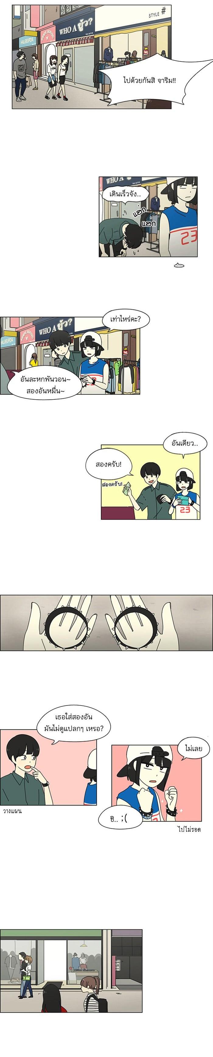 Manga-lc-com อ่านมังงะ อ่านการ์ตูน ออนไลน์ ฟรี Love Revolution รักนี้ต้องปฏิวัติ ตอนที่ 1 2 3 4 5 6 7 8 9 10 11 12 13 14 ฟรี ไม่มีโฆษณา Manga-lc - อ่าน มังงะ อ่าน การ์ตูน ออนไลน์ อ่านมังงะ ฟรี