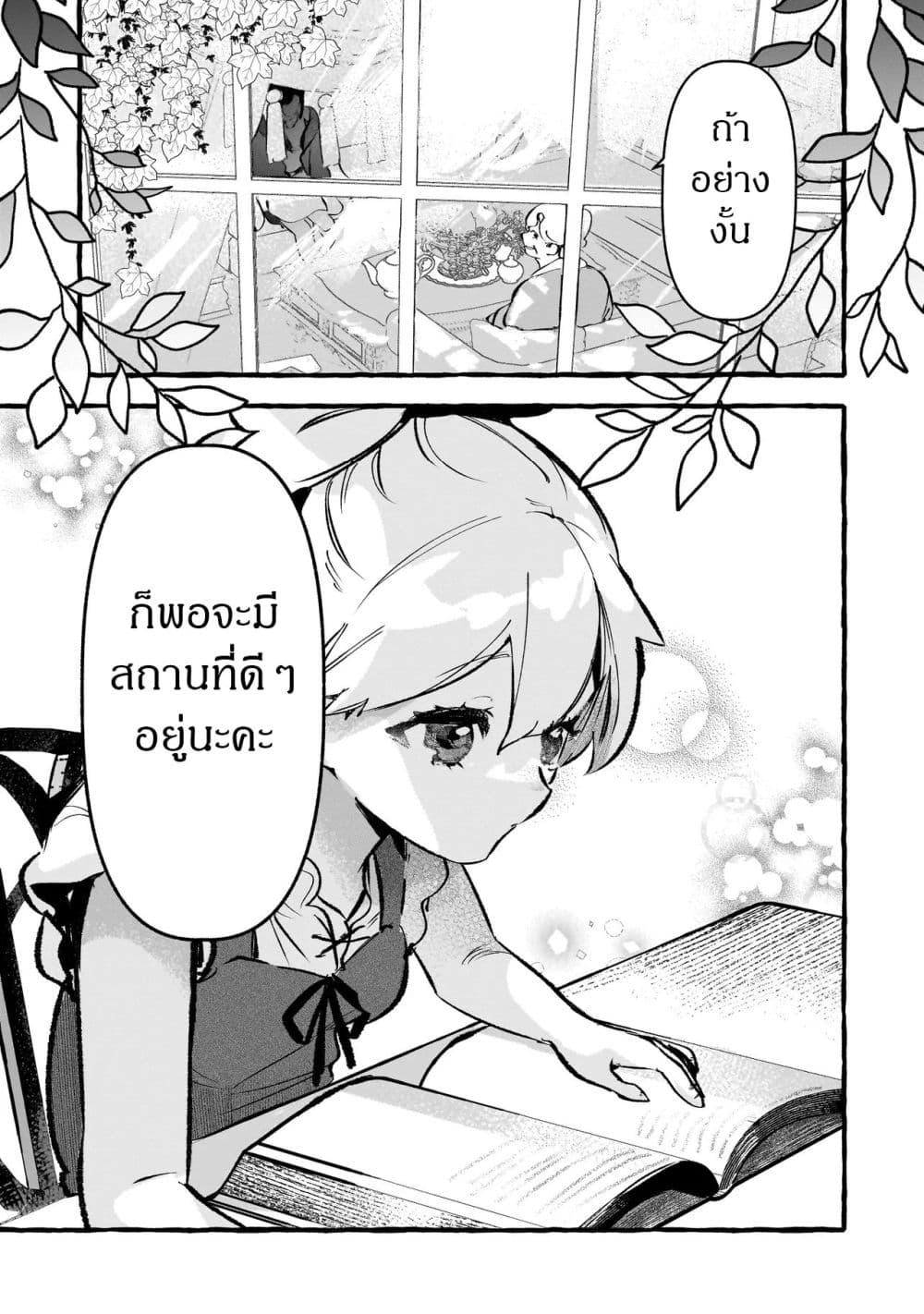 Manga-lc-com อ่านมังงะ อ่านการ์ตูน ออนไลน์ ฟรี Shinmai Majo no Isekai o Kiraku tabi Isekai ni Ochita Moto Arafo Shachiku wa Majo no Deshi o Nanori dai ni no Jinsei o Oka suru ตอนที่ 1 2 3 4 5 6 7 8 9 10 11 12 13 14 ฟรี ไม่มีโฆษณา Manga-lc - อ่าน มังงะ อ่าน การ์ตูน ออนไลน์ อ่านมังงะ ฟรี