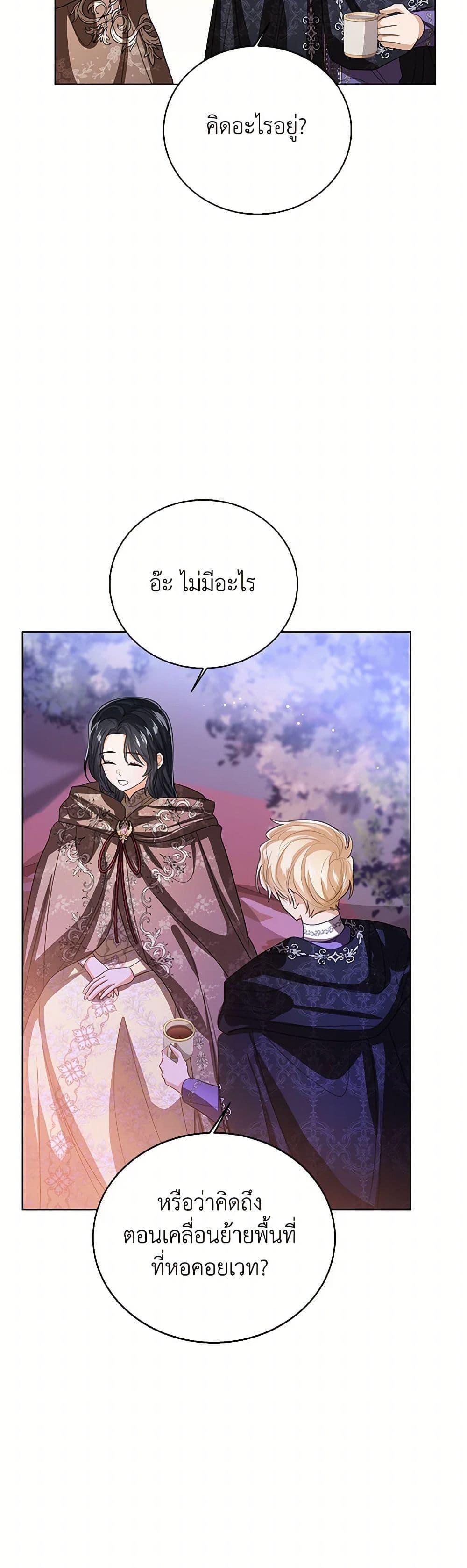 Manga-lc-com อ่านมังงะ อ่านการ์ตูน ออนไลน์ ฟรี Baby Princess Through the Status Window ตอนที่ 1 2 3 4 5 6 7 8 9 10 11 12 13 14 ฟรี ไม่มีโฆษณา Manga-lc - อ่าน มังงะ อ่าน การ์ตูน ออนไลน์ อ่านมังงะ ฟรี