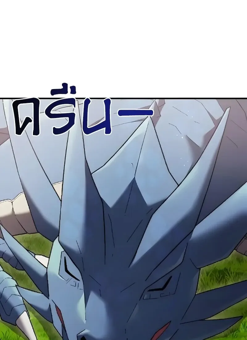 The Hero Returns ตอนที่ ตอนที่ 115 รูปที่ 73