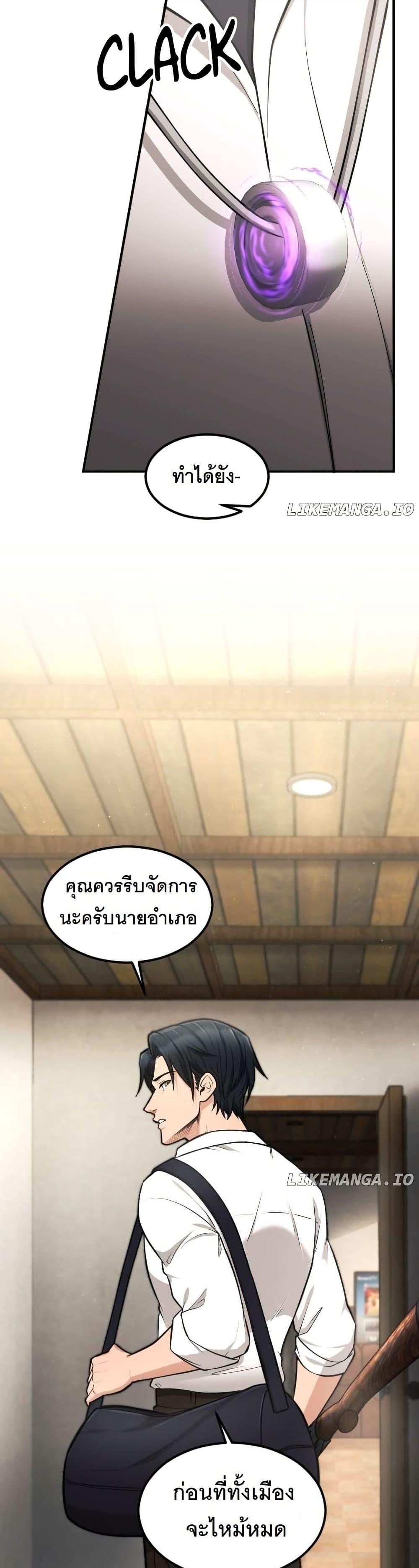 Manga-lc-com อ่านมังงะ อ่านการ์ตูน ออนไลน์ ฟรี Paranoid Mage ตอนที่ 1 2 3 4 5 6 7 8 9 10 11 12 13 14 ฟรี ไม่มีโฆษณา Manga-lc - อ่าน มังงะ อ่าน การ์ตูน ออนไลน์ อ่านมังงะ ฟรี