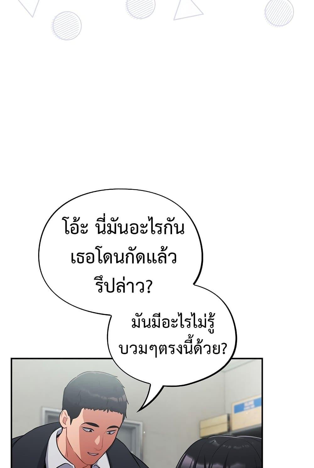 Doujin-Lc- อ่าน โดจิน มังฮวา เกาหลี ญี่ปุ่น จีน แปลไทย Idiot Virus ตอนที่ 1 2 3 4 5 6 7 8 9 10 11 12 13 14 ฟรี ไม่มีโฆษณา อ่าน โดจิน Manhwa เกาหลี ญี่ปุ่น จีน เรามีครบ คัดมาให้เน้นๆ โดจิน 18+ รับประกันความฟินโดย  Doujin Lc