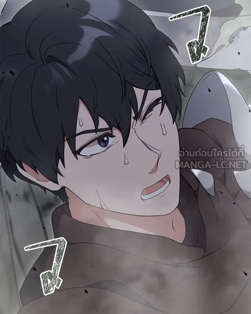 คนสวนโลกฮันเตอร์ ตอนที่ 39 รูปที่ 93