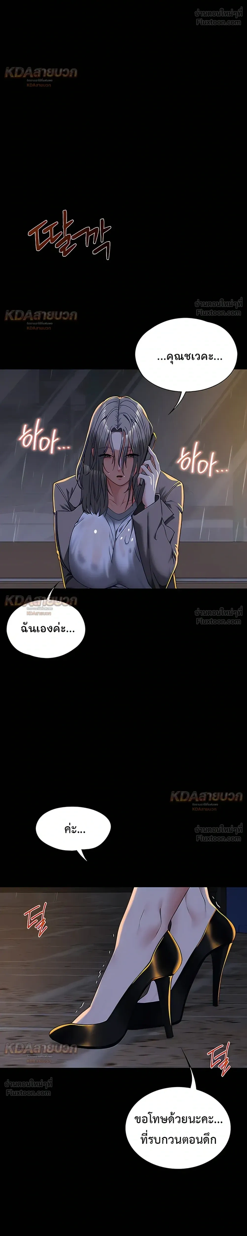 Doujin-Lc- อ่าน โดจิน มังฮวา เกาหลี ญี่ปุ่น จีน แปลไทย My Girlfriend Has Already Done Teaching วันที่แฟนไม่ใช่ของผมอีกต่อไป ตอนที่ 1 2 3 4 5 6 7 8 9 10 11 12 13 14 ฟรี ไม่มีโฆษณา อ่าน โดจิน Manhwa เกาหลี ญี่ปุ่น จีน เรามีครบ คัดมาให้เน้นๆ โดจิน 18+ รับประกันความฟินโดย  Doujin Lc