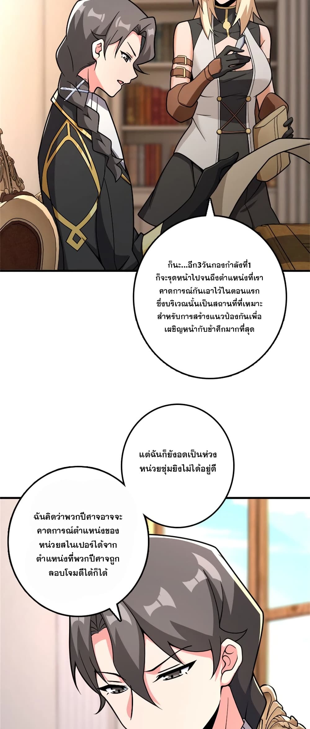 Manga-lc-com อ่านมังงะ อ่านการ์ตูน ออนไลน์ ฟรี Release That Witch ตอนที่ 1 2 3 4 5 6 7 8 9 10 11 12 13 14 ฟรี ไม่มีโฆษณา Manga-lc - อ่าน มังงะ อ่าน การ์ตูน ออนไลน์ อ่านมังงะ ฟรี