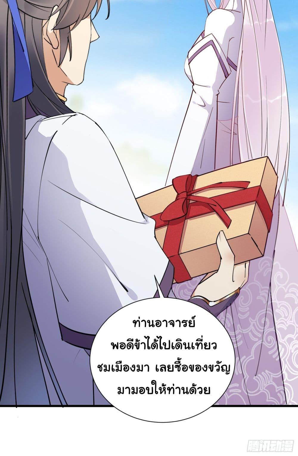 Manga-lc-com อ่านมังงะ อ่านการ์ตูน ออนไลน์ ฟรี Cultivating Immortality Requires a Rich Woman ตอนที่ 1 2 3 4 5 6 7 8 9 10 11 12 13 14 ฟรี ไม่มีโฆษณา Manga-lc - อ่าน มังงะ อ่าน การ์ตูน ออนไลน์ อ่านมังงะ ฟรี