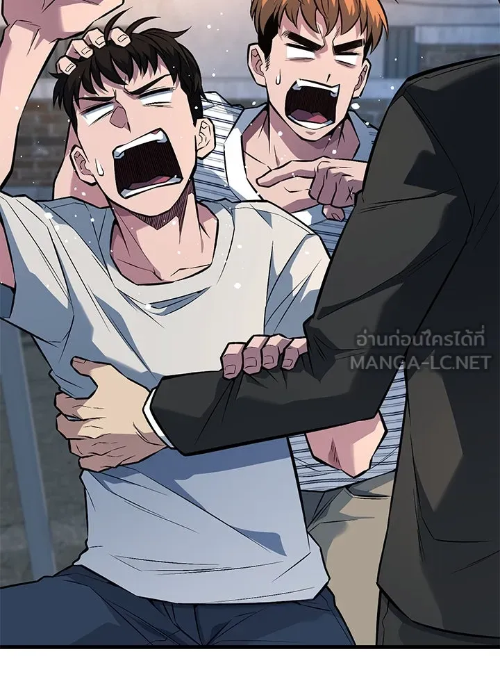 ราชาลานประลอง ตอนที่ 38 รูปที่ 36