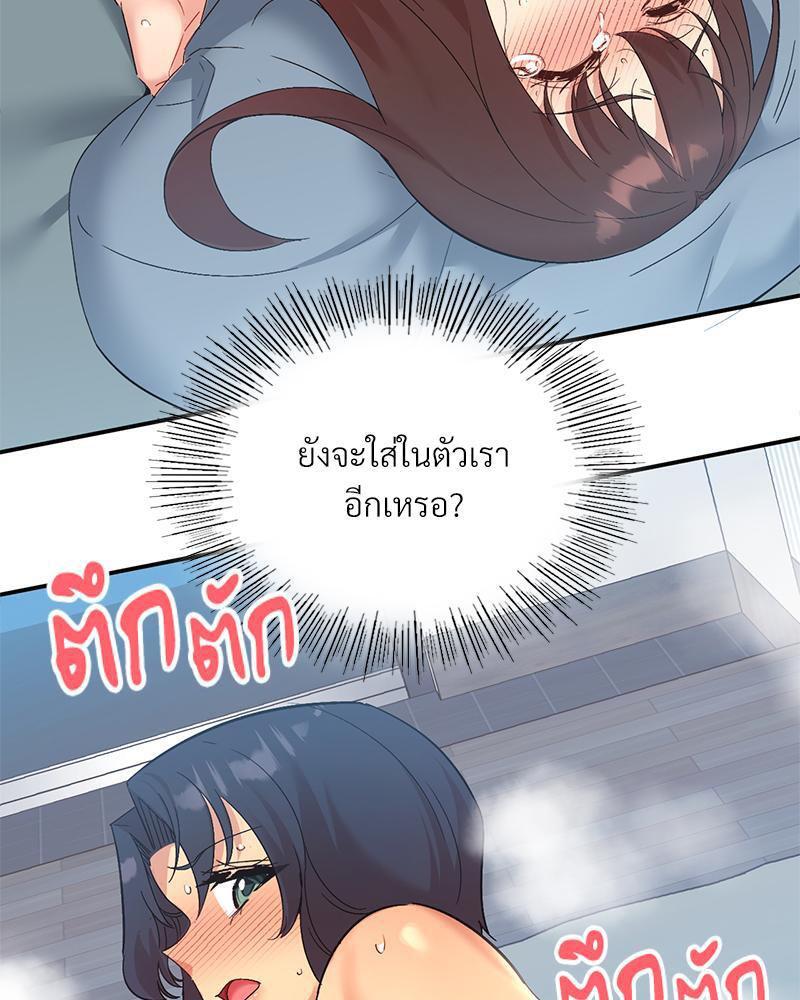 Doujin-Lc- อ่าน โดจิน มังฮวา เกาหลี ญี่ปุ่น จีน แปลไทย Playing On Hard Mode ตอนที่ 1 2 3 4 5 6 7 8 9 10 11 12 13 14 ฟรี ไม่มีโฆษณา อ่าน โดจิน Manhwa เกาหลี ญี่ปุ่น จีน เรามีครบ คัดมาให้เน้นๆ โดจิน 18+ รับประกันความฟินโดย  Doujin Lc