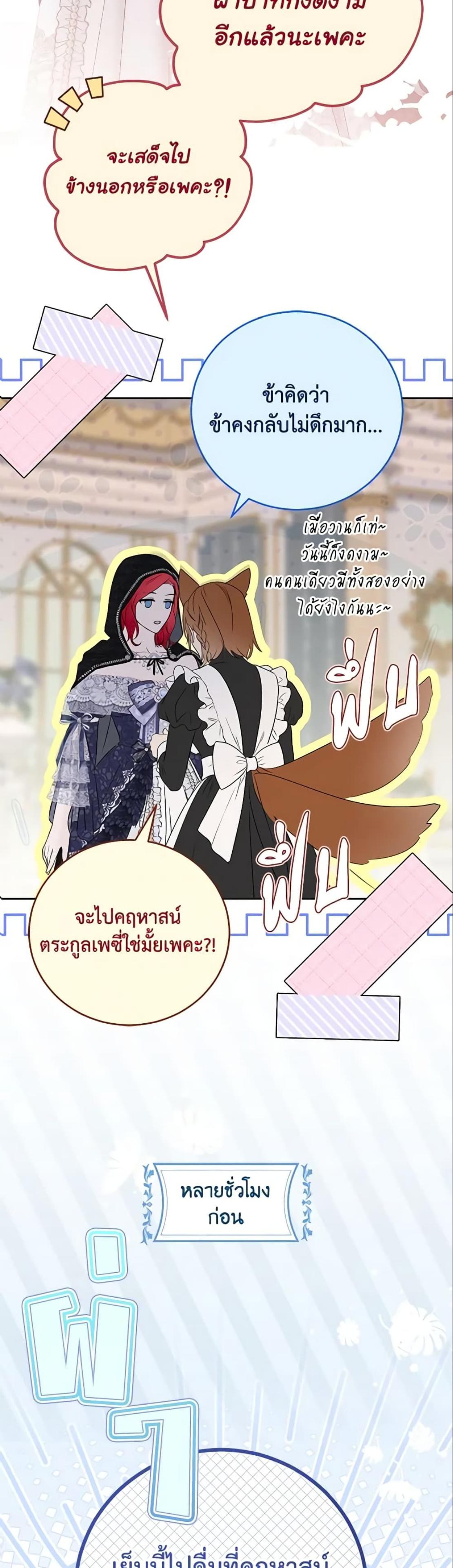 Manga-lc-com อ่านมังงะ อ่านการ์ตูน ออนไลน์ ฟรี I Fell into a Reverse Harem Game! ตอนที่ 1 2 3 4 5 6 7 8 9 10 11 12 13 14 ฟรี ไม่มีโฆษณา Manga-lc - อ่าน มังงะ อ่าน การ์ตูน ออนไลน์ อ่านมังงะ ฟรี