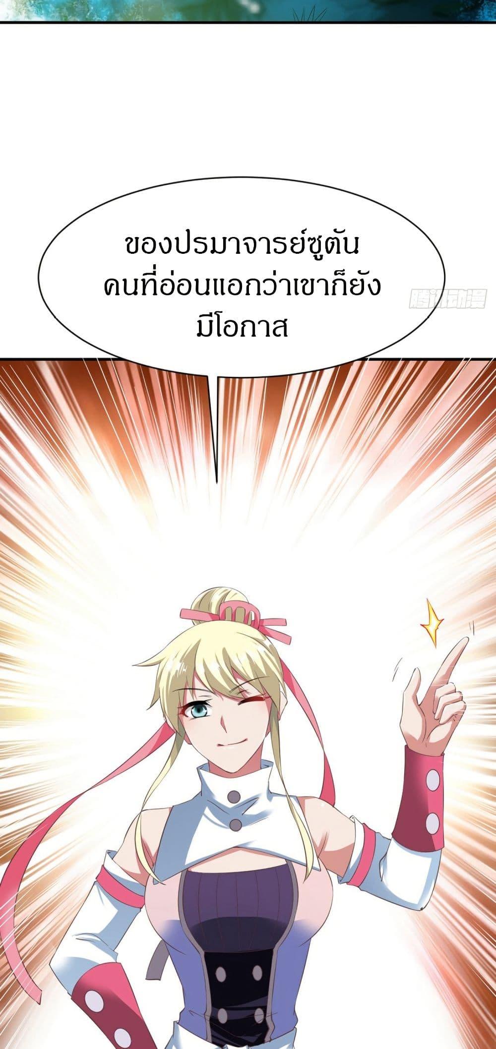 Manga-lc-com อ่านมังงะ อ่านการ์ตูน ออนไลน์ ฟรี The Legendary Tripod ตอนที่ 1 2 3 4 5 6 7 8 9 10 11 12 13 14 ฟรี ไม่มีโฆษณา Manga-lc - อ่าน มังงะ อ่าน การ์ตูน ออนไลน์ อ่านมังงะ ฟรี