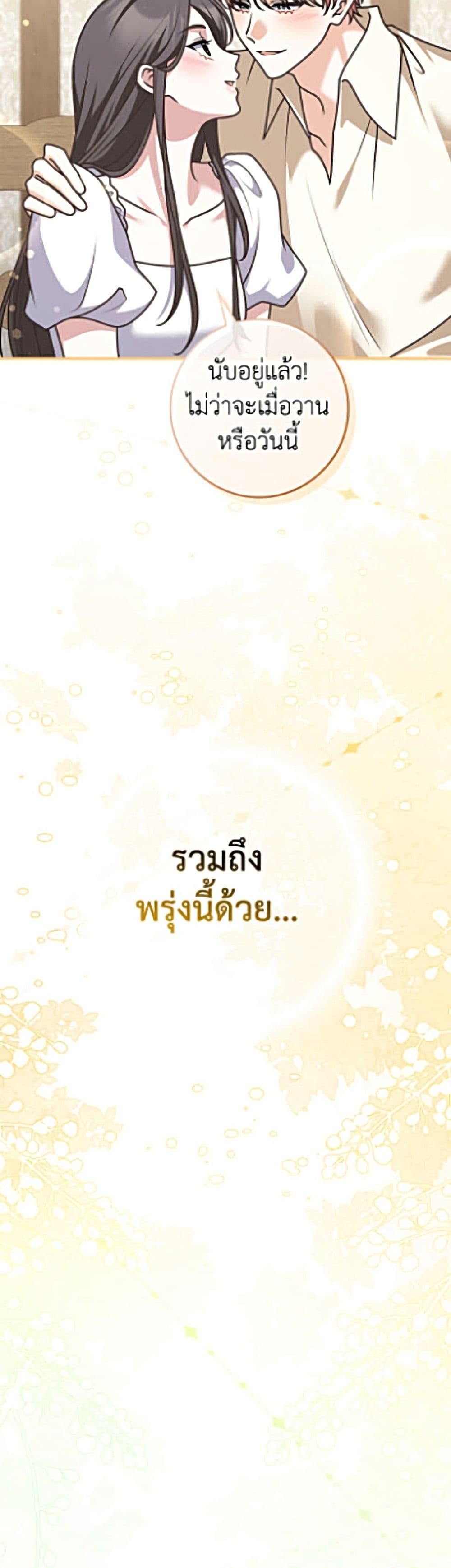 Manga-lc-com อ่านมังงะ อ่านการ์ตูน ออนไลน์ ฟรี Friends Shouldn’t Act This Way ตอนที่ 1 2 3 4 5 6 7 8 9 10 11 12 13 14 ฟรี ไม่มีโฆษณา Manga-lc - อ่าน มังงะ อ่าน การ์ตูน ออนไลน์ อ่านมังงะ ฟรี