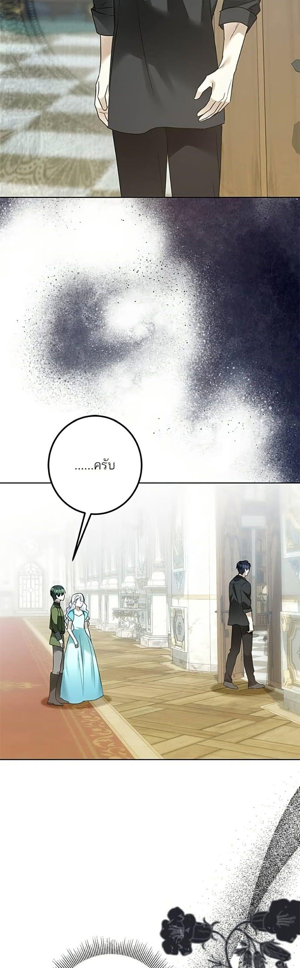 Manga-lc-com อ่านมังงะ อ่านการ์ตูน ออนไลน์ ฟรี Became the Duke’s Male Servant ตอนที่ 1 2 3 4 5 6 7 8 9 10 11 12 13 14 ฟรี ไม่มีโฆษณา Manga-lc - อ่าน มังงะ อ่าน การ์ตูน ออนไลน์ อ่านมังงะ ฟรี