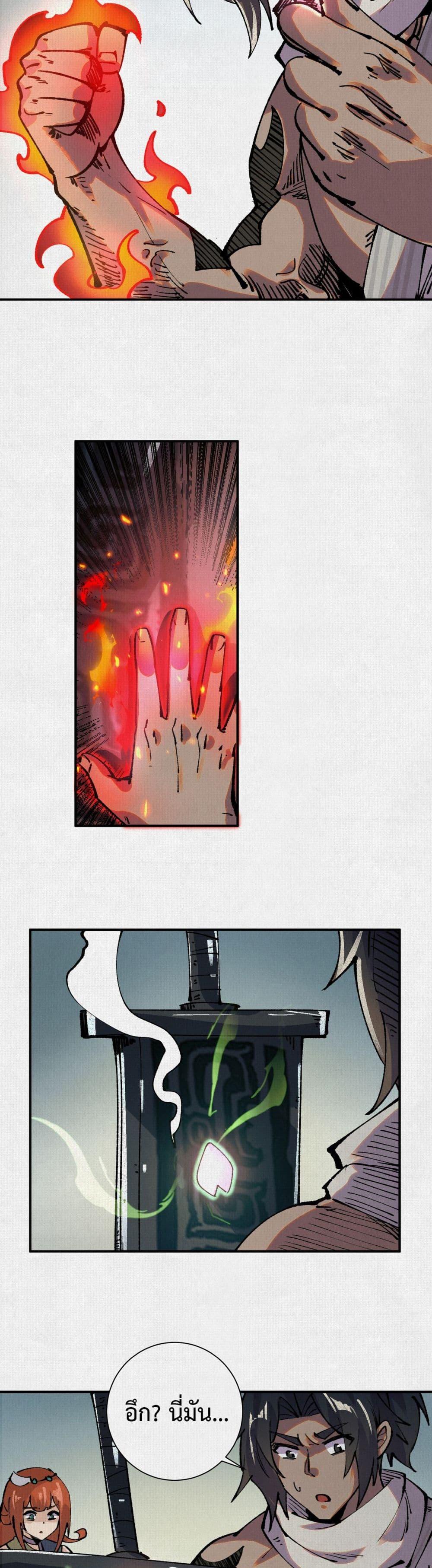 Manga-lc-com อ่านมังงะ อ่านการ์ตูน ออนไลน์ ฟรี Soul of Chi You ตอนที่ 1 2 3 4 5 6 7 8 9 10 11 12 13 14 ฟรี ไม่มีโฆษณา Manga-lc - อ่าน มังงะ อ่าน การ์ตูน ออนไลน์ อ่านมังงะ ฟรี