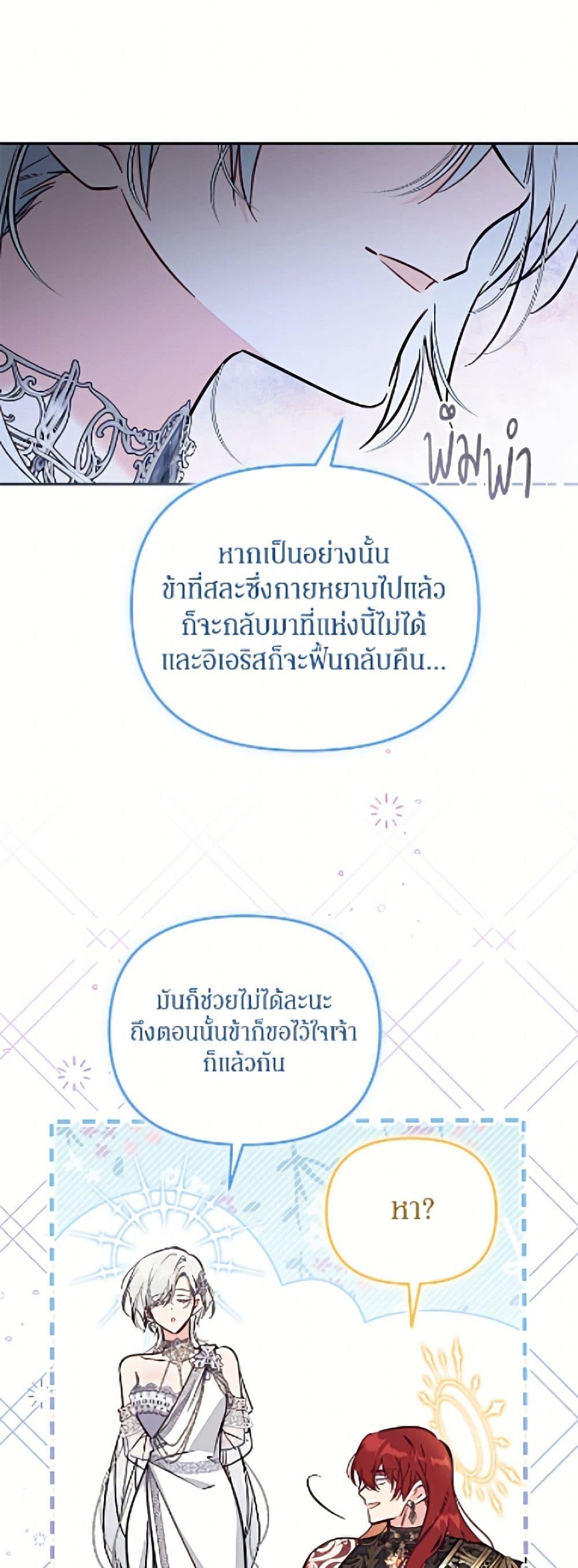 Manga-lc-com อ่านมังงะ อ่านการ์ตูน ออนไลน์ ฟรี No Place for the Fake Princess ตอนที่ 1 2 3 4 5 6 7 8 9 10 11 12 13 14 ฟรี ไม่มีโฆษณา Manga-lc - อ่าน มังงะ อ่าน การ์ตูน ออนไลน์ อ่านมังงะ ฟรี