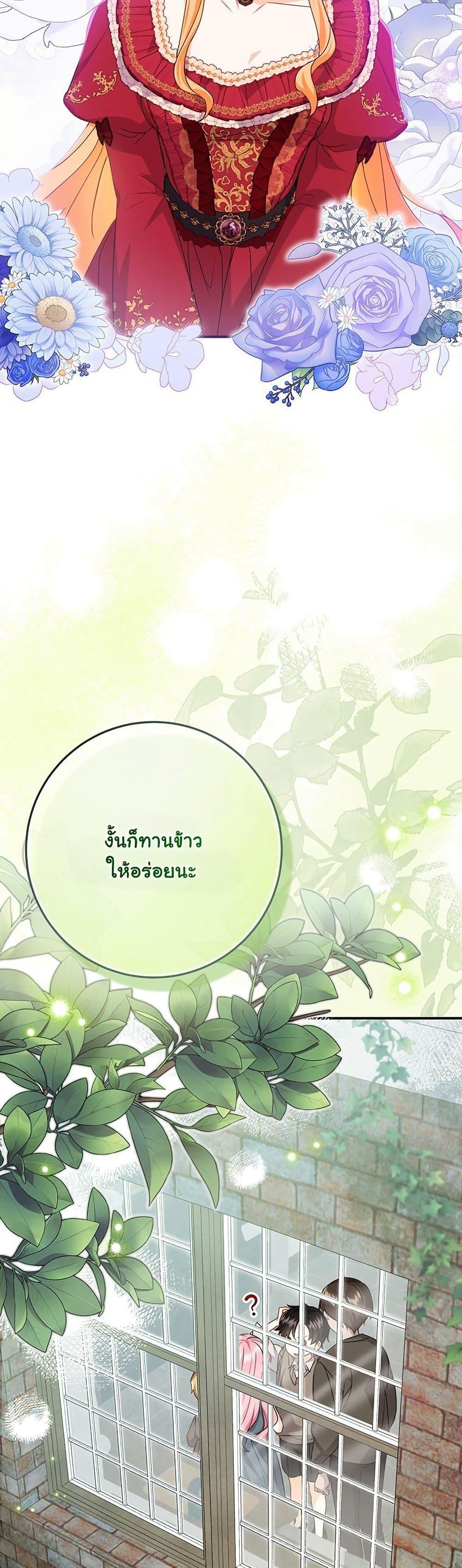 Manga-lc-com อ่านมังงะ อ่านการ์ตูน ออนไลน์ ฟรี I Need Sponsorship ตอนที่ 1 2 3 4 5 6 7 8 9 10 11 12 13 14 ฟรี ไม่มีโฆษณา Manga-lc - อ่าน มังงะ อ่าน การ์ตูน ออนไลน์ อ่านมังงะ ฟรี