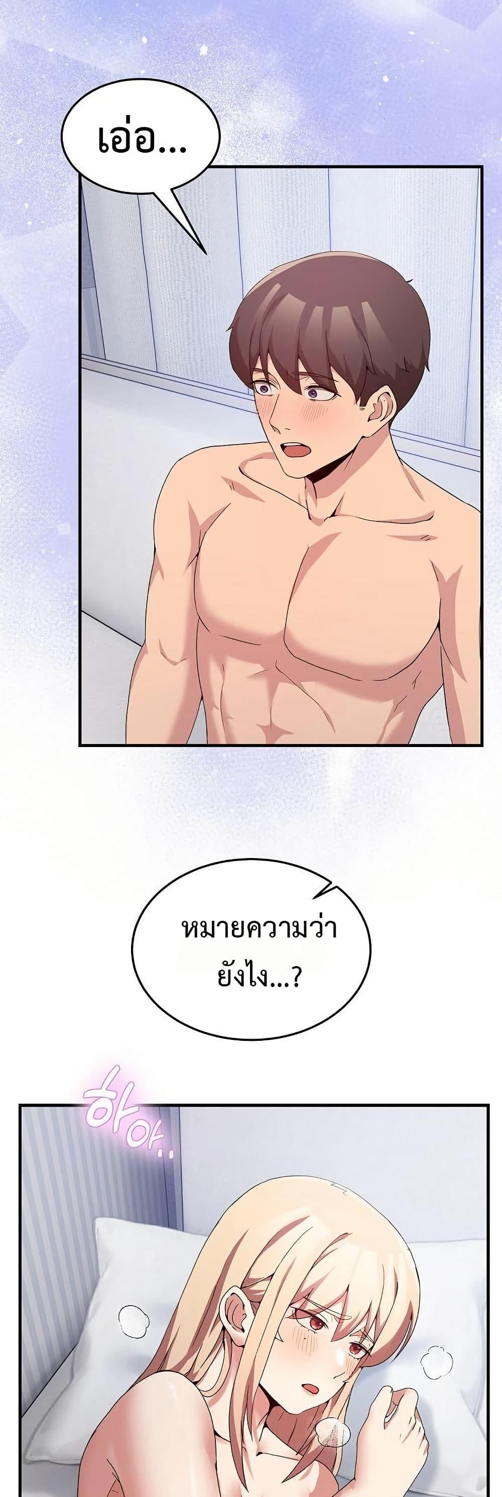Doujin-Lc- อ่าน โดจิน มังฮวา เกาหลี ญี่ปุ่น จีน แปลไทย No Men Allowed ตอนที่ 1 2 3 4 5 6 7 8 9 10 11 12 13 14 ฟรี ไม่มีโฆษณา อ่าน โดจิน Manhwa เกาหลี ญี่ปุ่น จีน เรามีครบ คัดมาให้เน้นๆ โดจิน 18+ รับประกันความฟินโดย  Doujin Lc