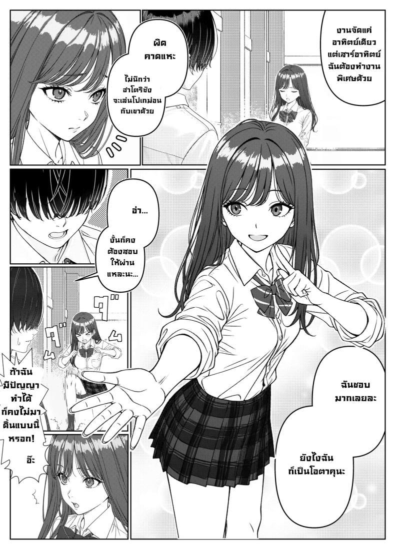 Doujin-Lc- อ่าน โดจิน มังฮวา เกาหลี ญี่ปุ่น จีน แปลไทย ผมติวหนังสือให้สาวหลังจากนั้นพวกเราก็... (Kishiwada Base) ตอนที่ 1 2 3 4 5 6 7 8 9 10 11 12 13 14 ฟรี ไม่มีโฆษณา อ่าน โดจิน Manhwa เกาหลี ญี่ปุ่น จีน เรามีครบ คัดมาให้เน้นๆ โดจิน 18+ รับประกันความฟินโดย  Doujin Lc