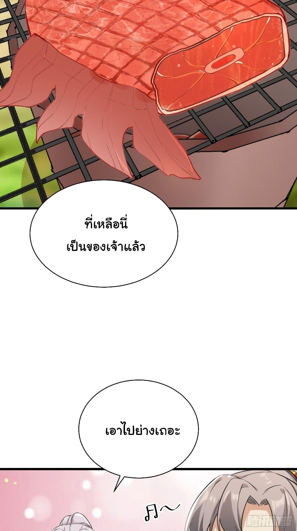 Manga-lc-com อ่านมังงะ อ่านการ์ตูน ออนไลน์ ฟรี Cultivating Immortality Requires a Rich Woman ตอนที่ 1 2 3 4 5 6 7 8 9 10 11 12 13 14 ฟรี ไม่มีโฆษณา Manga-lc - อ่าน มังงะ อ่าน การ์ตูน ออนไลน์ อ่านมังงะ ฟรี