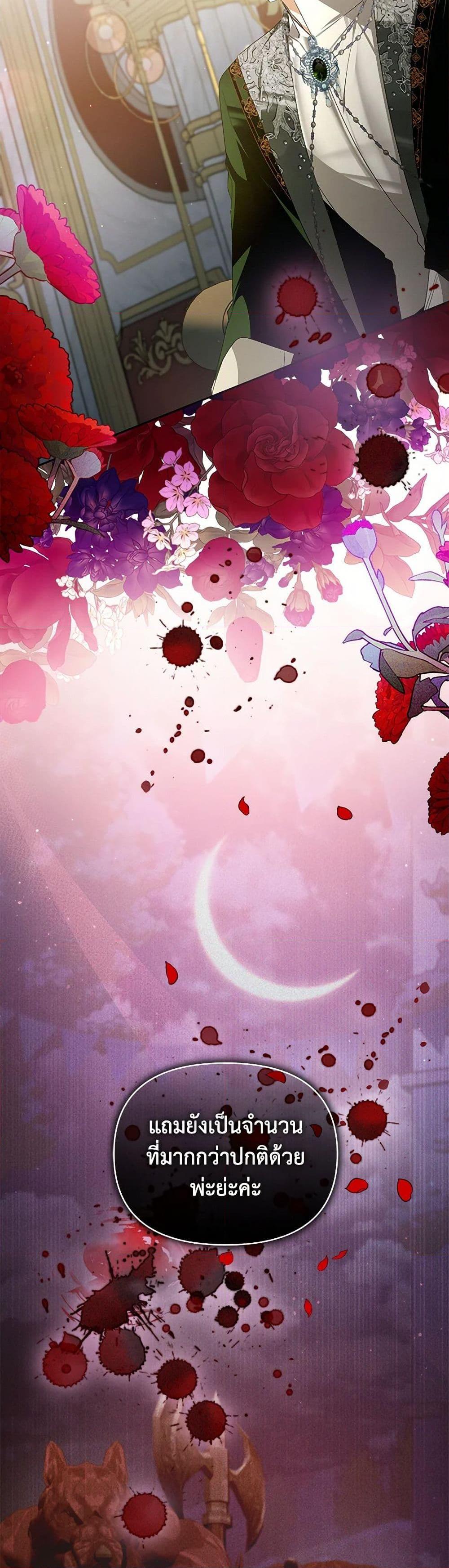 Manga-lc-com อ่านมังงะ อ่านการ์ตูน ออนไลน์ ฟรี Falling Into the Arms of a Mad Villain ตอนที่ 1 2 3 4 5 6 7 8 9 10 11 12 13 14 ฟรี ไม่มีโฆษณา Manga-lc - อ่าน มังงะ อ่าน การ์ตูน ออนไลน์ อ่านมังงะ ฟรี