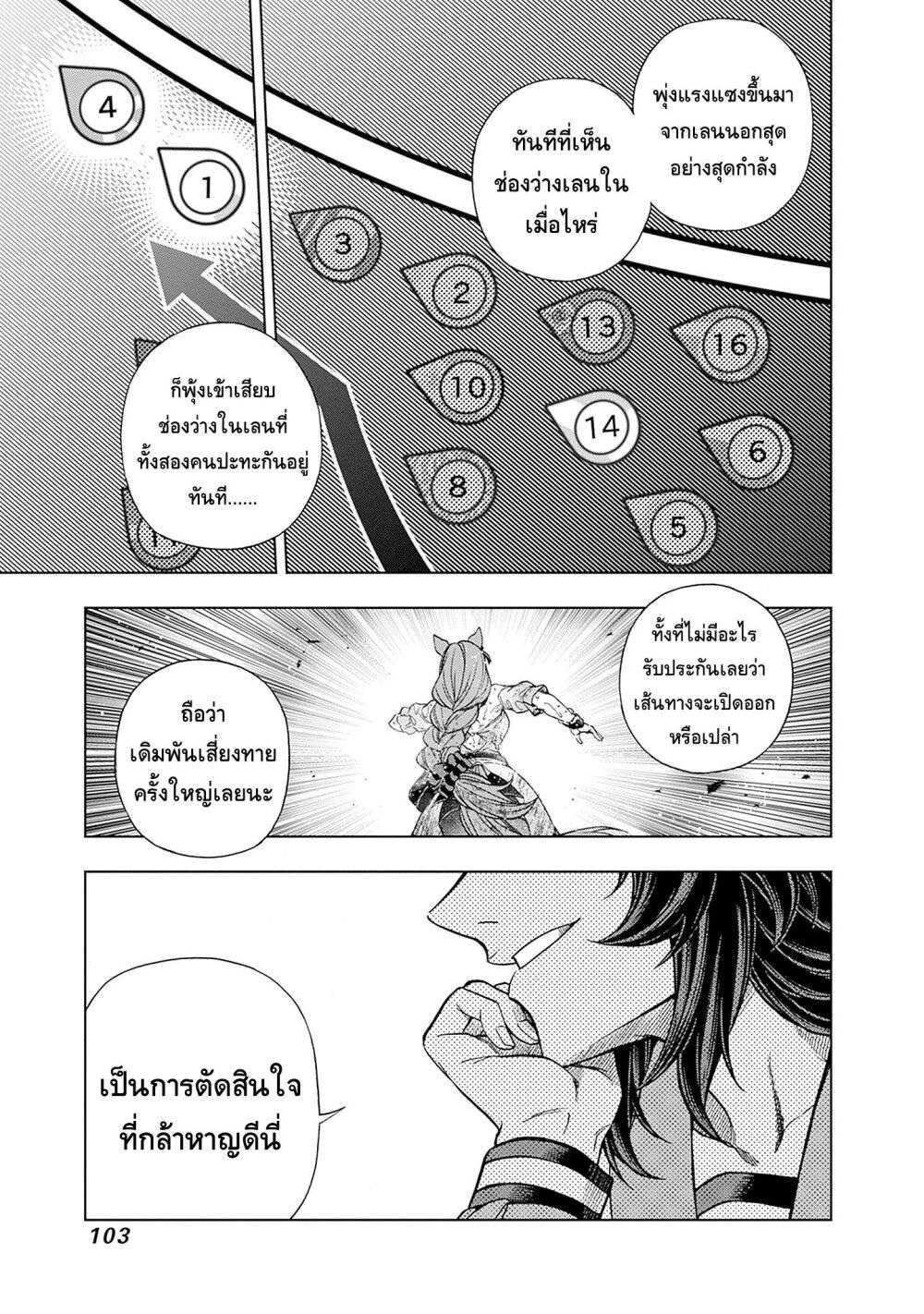Manga-lc-com อ่านมังงะ อ่านการ์ตูน ออนไลน์ ฟรี Uma Musume Cinderella Gray ตอนที่ 1 2 3 4 5 6 7 8 9 10 11 12 13 14 ฟรี ไม่มีโฆษณา Manga-lc - อ่าน มังงะ อ่าน การ์ตูน ออนไลน์ อ่านมังงะ ฟรี