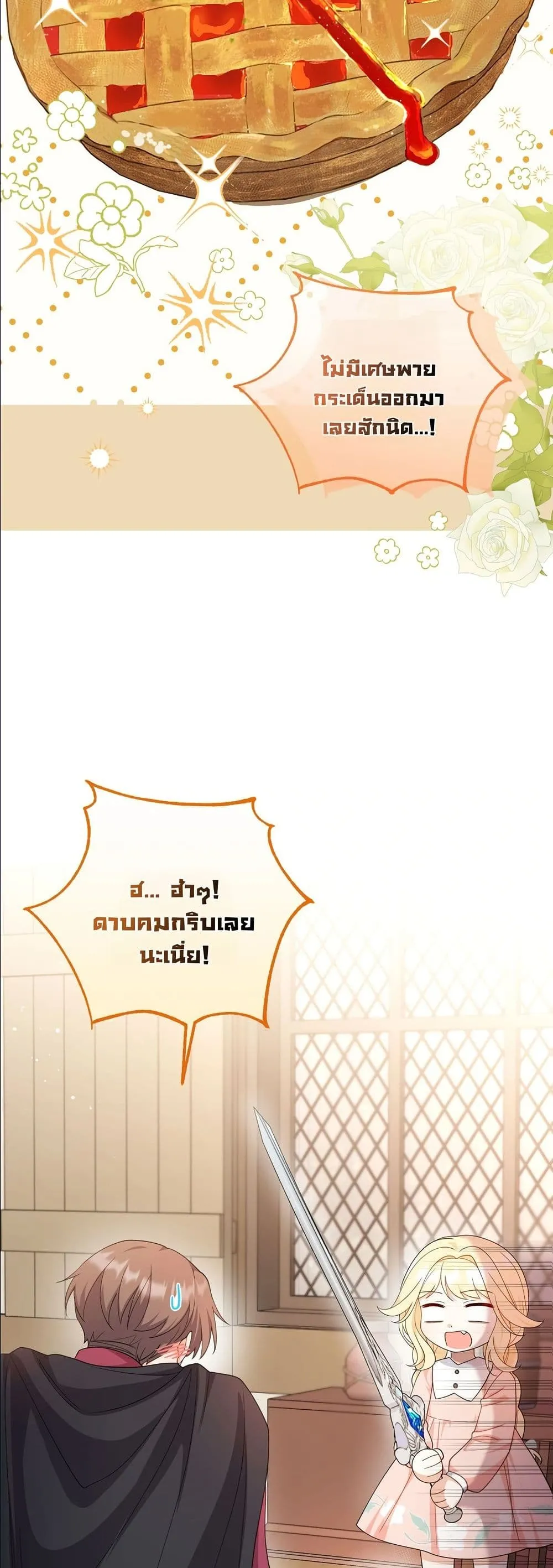 Manga-lc-com อ่านมังงะ อ่านการ์ตูน ออนไลน์ ฟรี I’m the Only Granddaughter of the Strongest Duke ตอนที่ 1 2 3 4 5 6 7 8 9 10 11 12 13 14 ฟรี ไม่มีโฆษณา Manga-lc - อ่าน มังงะ อ่าน การ์ตูน ออนไลน์ อ่านมังงะ ฟรี