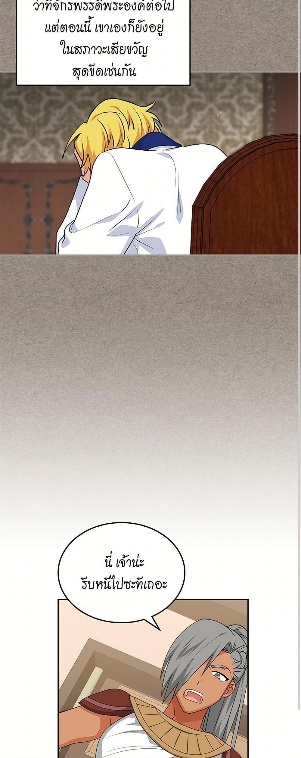 Manga-lc-com อ่านมังงะ อ่านการ์ตูน ออนไลน์ ฟรี The Antagonist’s Pet ตอนที่ 1 2 3 4 5 6 7 8 9 10 11 12 13 14 ฟรี ไม่มีโฆษณา Manga-lc - อ่าน มังงะ อ่าน การ์ตูน ออนไลน์ อ่านมังงะ ฟรี