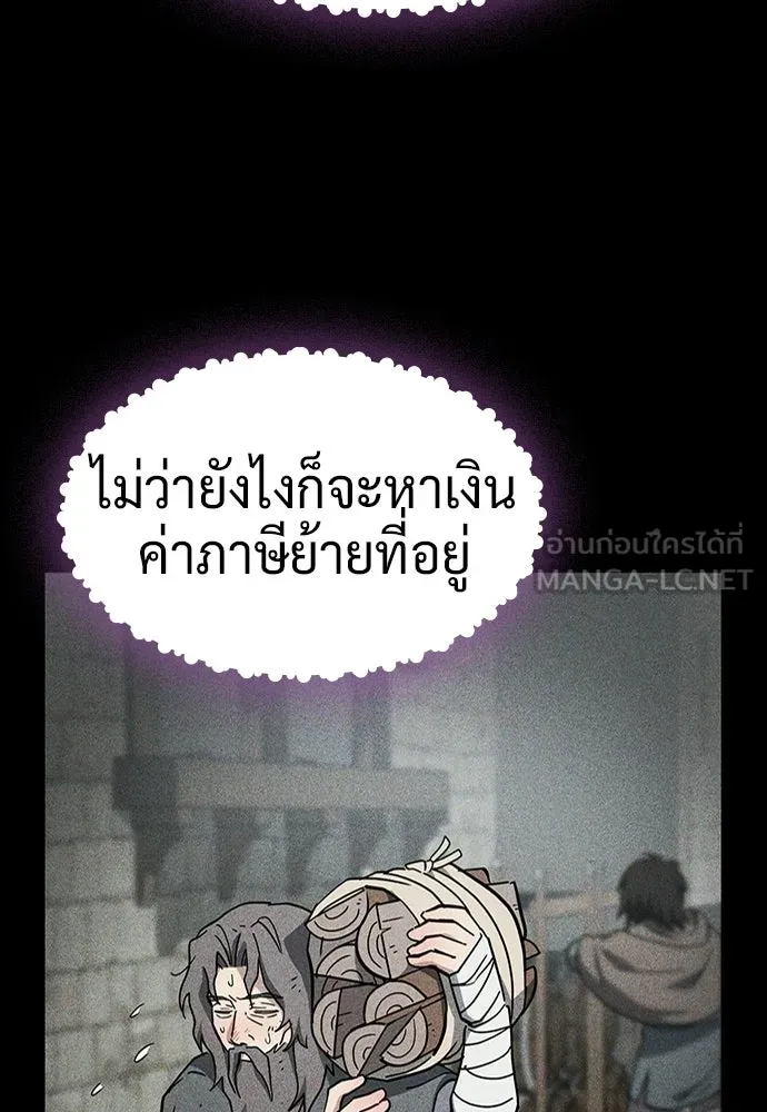 คลินิกสัตว์ต่างโลกของคิมโอจิน ตอนที่ 48 รูปที่ 27