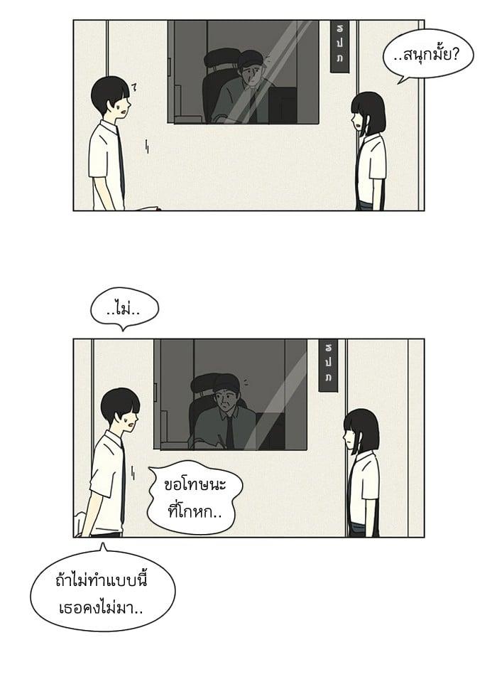 Manga-lc-com อ่านมังงะ อ่านการ์ตูน ออนไลน์ ฟรี Love Revolution รักนี้ต้องปฏิวัติ ตอนที่ 1 2 3 4 5 6 7 8 9 10 11 12 13 14 ฟรี ไม่มีโฆษณา Manga-lc - อ่าน มังงะ อ่าน การ์ตูน ออนไลน์ อ่านมังงะ ฟรี