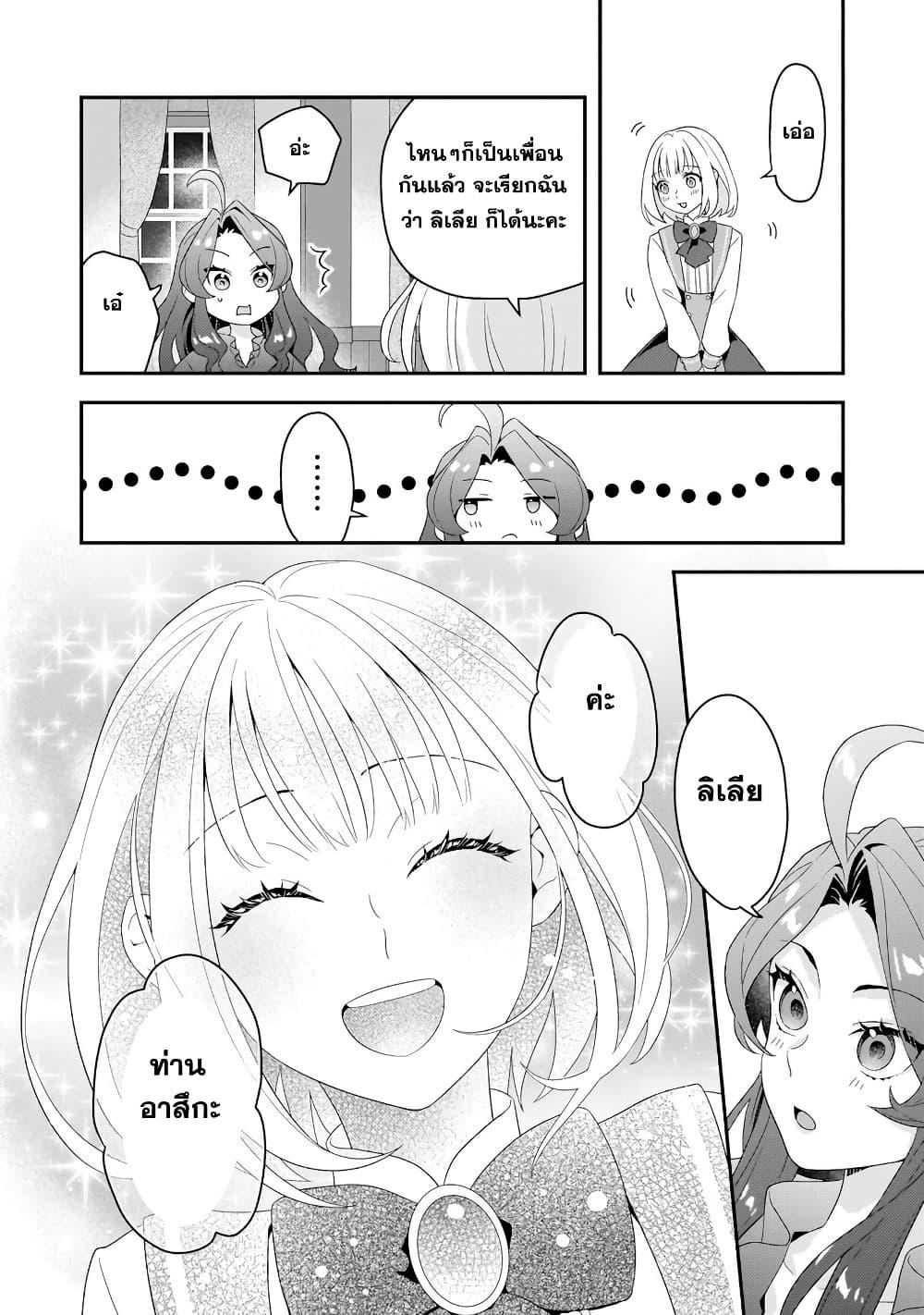 Manga-lc-com อ่านมังงะ อ่านการ์ตูน ออนไลน์ ฟรี Akuyaku Reijou, Ore ตอนที่ 1 2 3 4 5 6 7 8 9 10 11 12 13 14 ฟรี ไม่มีโฆษณา Manga-lc - อ่าน มังงะ อ่าน การ์ตูน ออนไลน์ อ่านมังงะ ฟรี