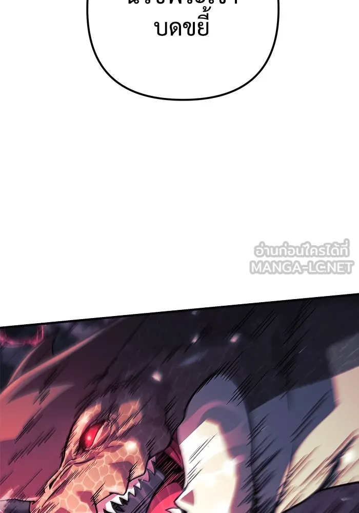 สัปดาห์นี้งดอัปตอนใหม่ ตอนที่ 87 รูปที่ 105