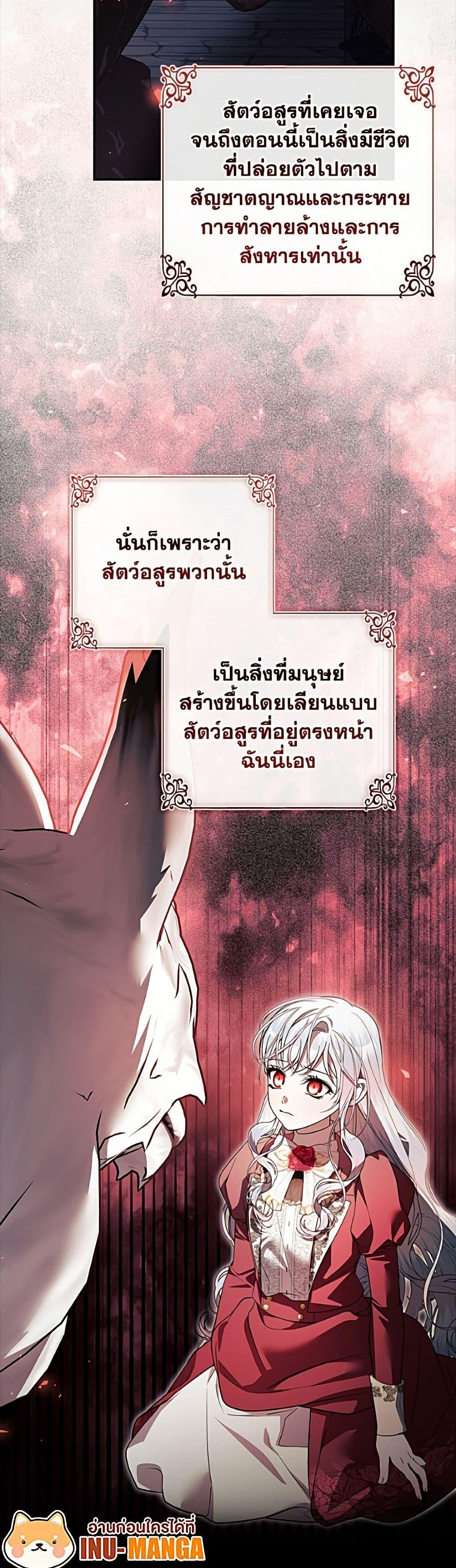 Manga-lc-com อ่านมังงะ อ่านการ์ตูน ออนไลน์ ฟรี I Adopted A Villainous Dad ตอนที่ 1 2 3 4 5 6 7 8 9 10 11 12 13 14 ฟรี ไม่มีโฆษณา Manga-lc - อ่าน มังงะ อ่าน การ์ตูน ออนไลน์ อ่านมังงะ ฟรี