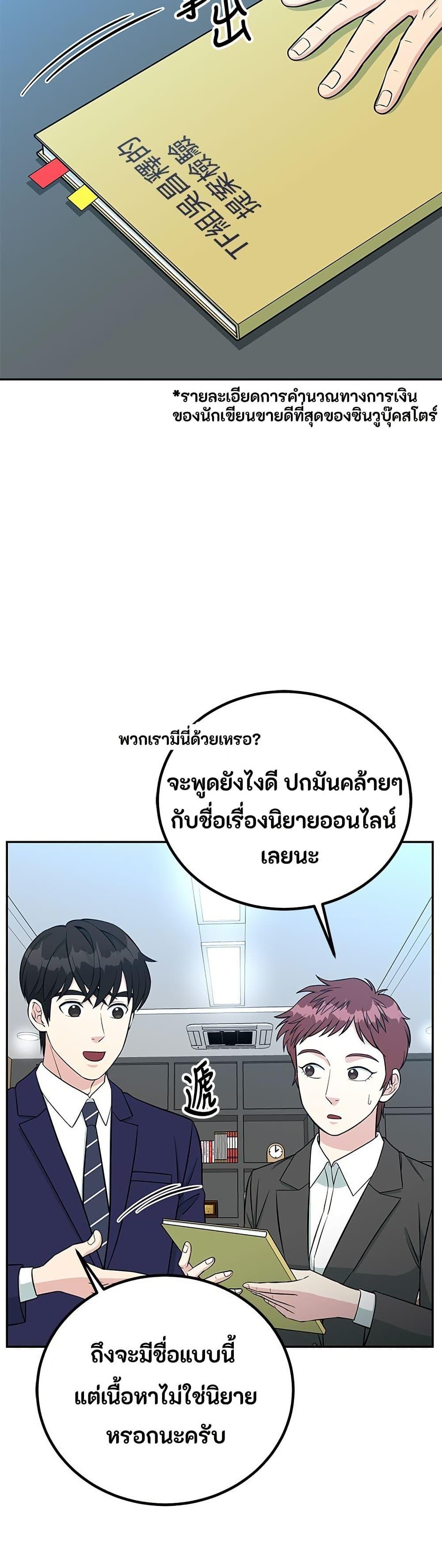 Manga-lc-com อ่านมังงะ อ่านการ์ตูน ออนไลน์ ฟรี Reincarnated as a New Employee ตอนที่ 1 2 3 4 5 6 7 8 9 10 11 12 13 14 ฟรี ไม่มีโฆษณา Manga-lc - อ่าน มังงะ อ่าน การ์ตูน ออนไลน์ อ่านมังงะ ฟรี