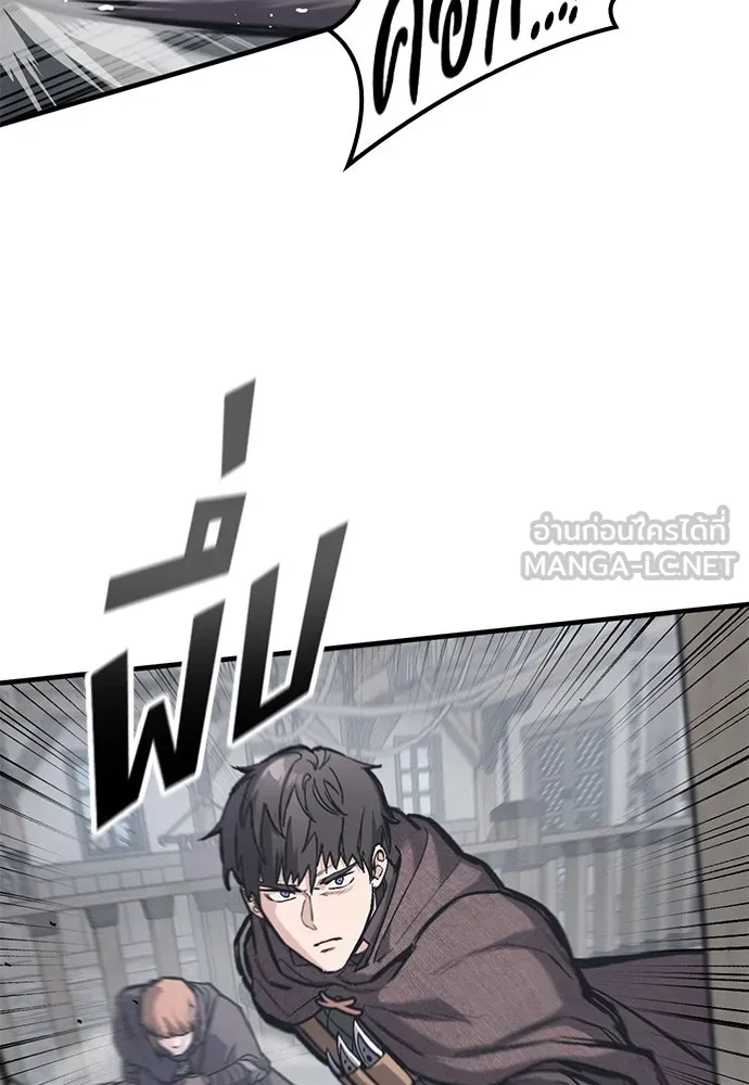 อัศวินวันเดียว ตอนที่ 35 รูปที่ 69